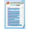 【树妈优选】12-15岁 大少年【语文提升初中版】 商品缩略图1