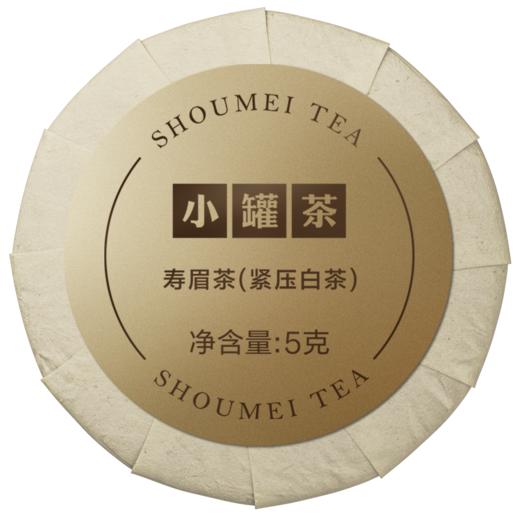 新品小罐茶×五台山联名定制万事如愿礼盒普洱大红袍紧压茶送长辈 商品图7