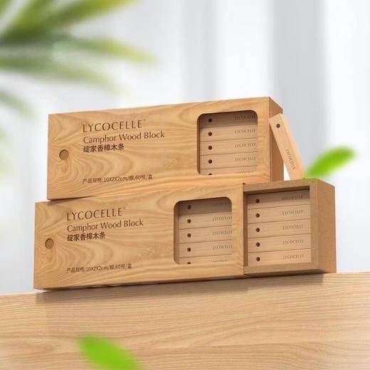 【优选天然樟木条❗️防虫防蛀防霉优选】山姆MembersMark绽家香樟木条香檀衣柜防潮防霉香薰木条。jc 商品图1