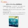 Out Of The Blue 出其不意:动物如何从史前海洋进化而来 精装原版引进 商品缩略图1