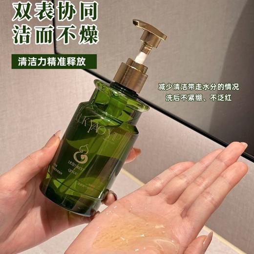 第七森林秘境 碌柚祥润开韵香净澈洗手液 260ml/瓶 商品图4