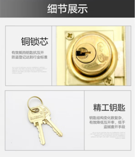 【HT】	文件柜锁	通用