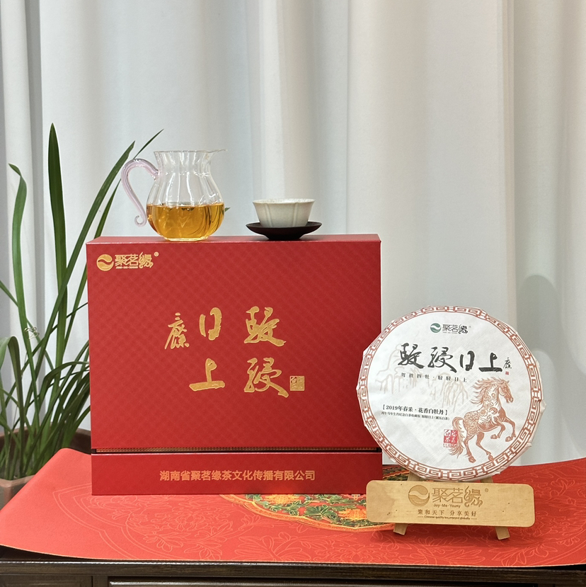 年货节 ｜【駸駸日上】马年生肖纪念白茶，2019年花香白牡丹，匠心品质，自然天成，高端大气，中国健康茶礼，馈赠商务自用收藏俱佳，规格：300g*1饼*1盒，赠送圆柱檀木茶针1支