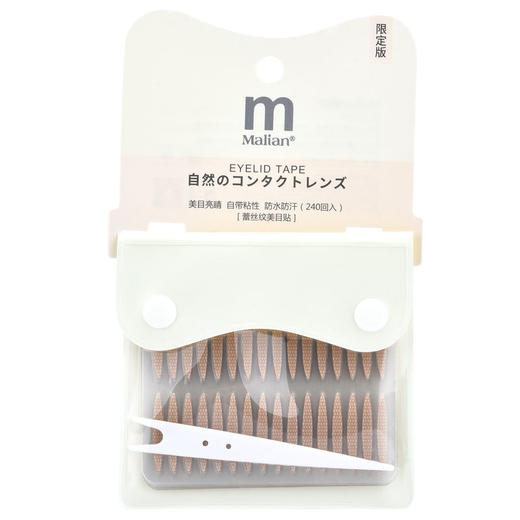 【玛莉安❗️蕾丝纹美目贴】自带粘性撕开即用，满足任何眼形，纽扣袋装240回，外出方便携带，240回蕾丝双眼皮贴隐形防水汗不翘边透气美目贴QQ 商品图6