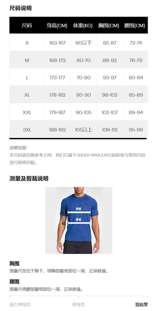 【五一尖货限时专享】
安德玛男子UA Meridian柔感系列1/4拉链运动上衣1387905-251 商品图2