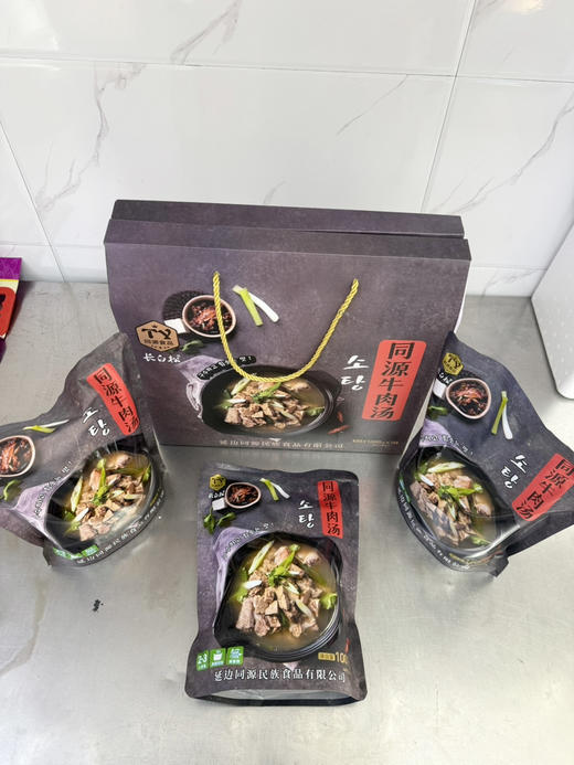 长白松朝鲜族牛肉汤3袋装礼盒送人即食无添加礼品盒 商品图1