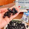 【长白山有机蓝莓 配料纯净】莓日悠果有机果汁蓝莓干 独立小包装 125g/袋 商品缩略图4