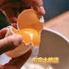 土家高山散养土鹅蛋【顺丰发货】 商品缩略图1