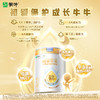 蒙牛初爱牛牛4段儿童成长配方奶粉800g 商品缩略图1