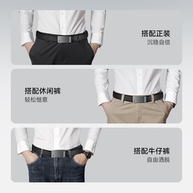 七匹狼皮带男士商务休闲自动扣新款真牛皮裤腰带送男友老公父亲生日礼物 /箱包皮具 /箱包皮具配件 /男士皮带