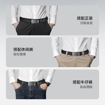 七匹狼皮带男士商务休闲自动扣新款真牛皮裤腰带送男友老公父亲生日礼物 /箱包皮具 /箱包皮具配件 /男士皮带 商品图0