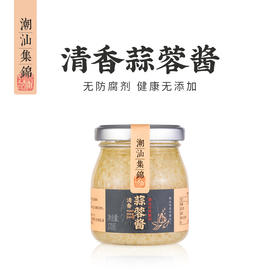 潮汕集锦清香蒜蓉酱170g