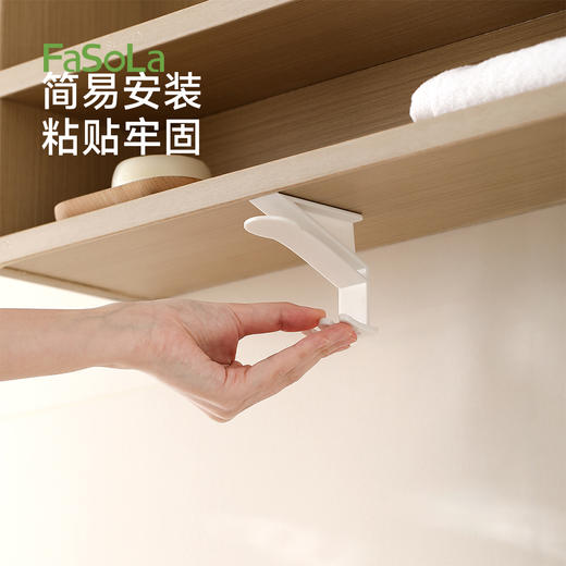 FaSoLa牙刷置物架防尘卫生间壁挂式免打孔牙缸漱口杯套装 商品图7