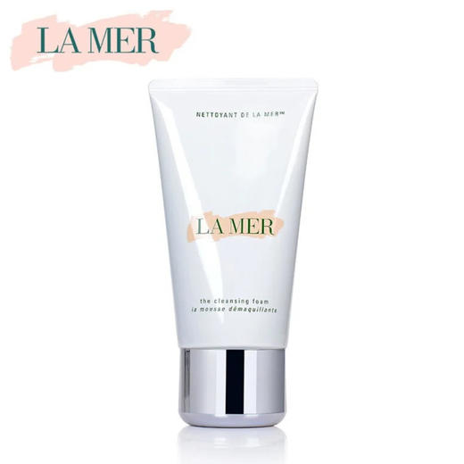 海蓝之谜LAMER · 璀璨净透洁面泡沫洗面奶温和洁面深层清洁 洗面奶125ml 商品图1