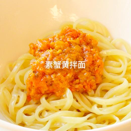 愿也 猴头菇素蟹味酱 500g/袋【100g*5包】 商品图4