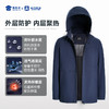 【石墨烯连帽风衣外套】防泼水防污风衣外套 发热保暖通勤夹克WZ505 商品缩略图5