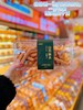 麦香仪——坚果米酥盒装系列    保质期90天 商品缩略图1
