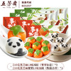 五芳斋 速冻汤圆 经典黑芝麻 黑芝麻腰果口味汤圆组合210克 商品缩略图5
