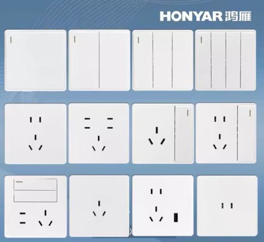 【HT】	三孔插座	16A	个 商品图2