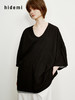 hidemi副线小h 简约U领松弛宽松T恤上衣 商品缩略图4
