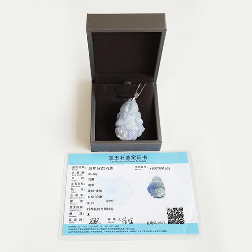 【天然正品】A货翡翠S925银镶天然细腻糯种春带彩浓紫罗兰花开富贵翡翠吊坠项链56.9*31.9*17.7MM(皆取最大值) 231225AK54特价：980 商品图1