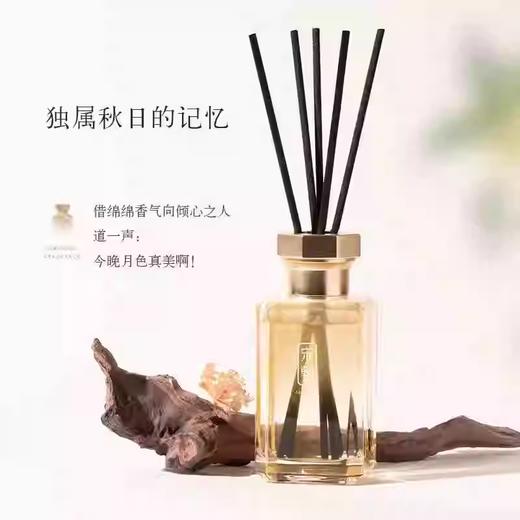 宋朝月中桂无火桂花香薰家用室内卧室高级精油厕所熏香氛 商品图3