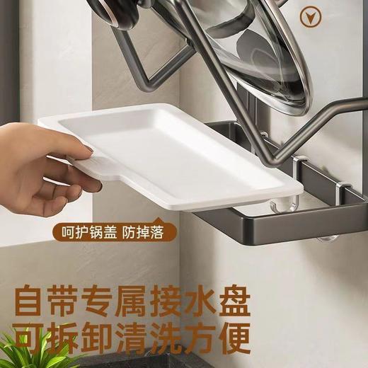 锅盖架子免打孔壁挂式厨房置物架砧板放置架案板菜板支架收纳神器 商品图3
