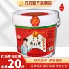 丹丹红油郫县豆瓣10kg桶装 商品缩略图0