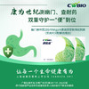 【快递邮寄】幽敏策-幽门螺杆菌鉴定及耐药(克拉霉素、左氧氟沙星) 商品缩略图5