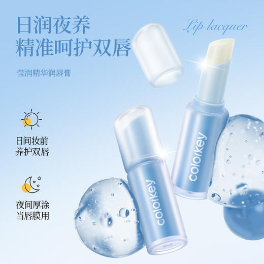 【新人专享 52元/3件】Colorkey珂拉琪爆款唇妆眉妆底妆系列52元任选3件 商品图12