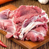 【MLT】纯羊肉  去骨  去皮  新鲜羊肉  散养  肉质细嫩 商品缩略图2