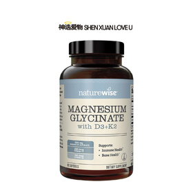 【高含量全能VD】VD+镁+K2给你好精力｜好骨骼｜好睡眠｜吃出骨相美｜健康秀发｜有机冷压榨橄榄油基底