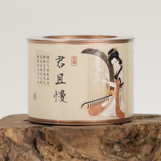 四大茗乐罐装系列【君且慢】2017年高山贡眉 商品图0