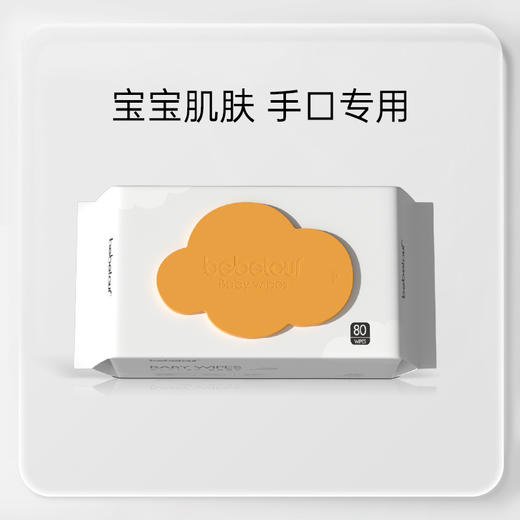 碧芭宝贝X云霓X bebetour品牌纸品甄选周期购 商品图4