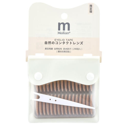 【玛莉安❗️蕾丝纹美目贴】自带粘性撕开即用，满足任何眼形，纽扣袋装240回，外出方便携带，240回蕾丝双眼皮贴隐形防水汗不翘边透气美目贴QQ 商品图5