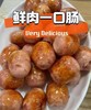& 手工一口肠，健康小吃 无添加 真材实料 商品缩略图0