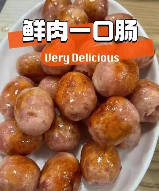 & 手工一口肠，健康小吃 无添加 真材实料 商品图0