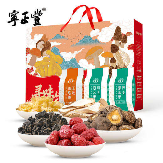 珍谷双萃礼盒 （净含量:540克） 商品图1