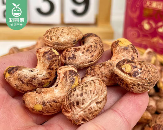 （大满冠系列）悠原紫衣腰果/1罐（650g）生产日期：1月6日 商品图4