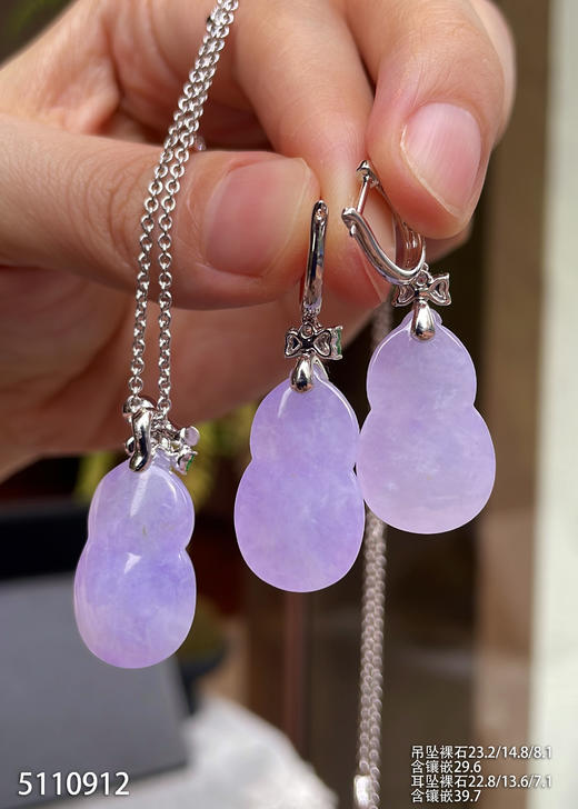 5110912，紫罗兰葫芦套装。具体价格微信咨询 商品图7