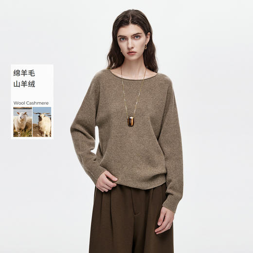 初棉一字领羊毛羊绒针织衫【HZ】 商品图0