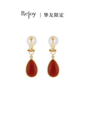 【挚友限定】耳扣款-18K金水滴南红钻石耳夹