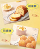 妙可蓝多黄油淡味烘焙家用7g*10 商品缩略图3