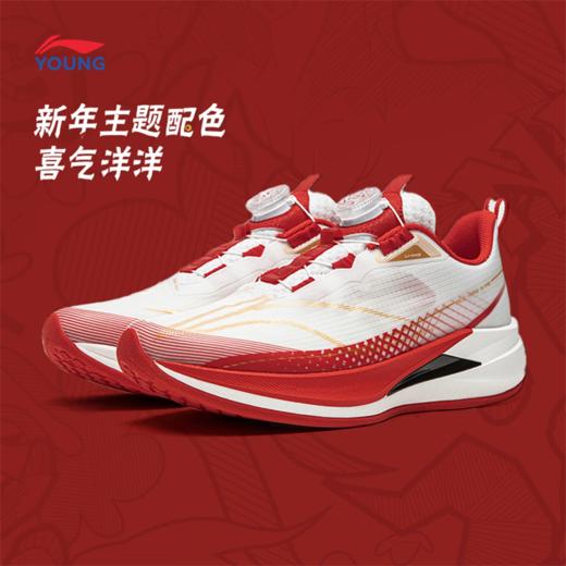 李宁男女大童赤兔9 PRO YOUNG旋转扣版本䨻丝轻量高回弹童跑步鞋YKFW048 商品图1