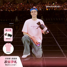 IDEVERRAY【陈立农联名款】青春为名聆听粉丝福利款全棉圆领T恤