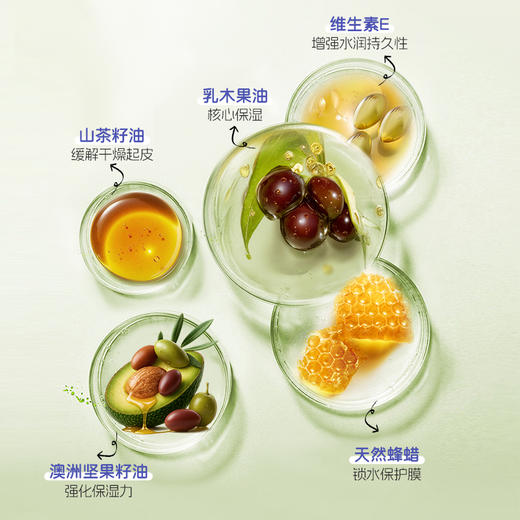 澳雪婴儿高山松茸护唇膏（纯护莓果）+（清润甜奶） 2支装 商品图4