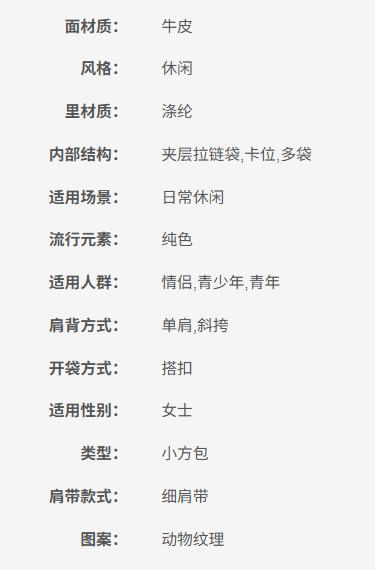 192877705703 迈克高仕MICHAEL KORS迈克高仕MK 女士中号翻盖斜挎单肩包  长24*宽7*高18 商品图3