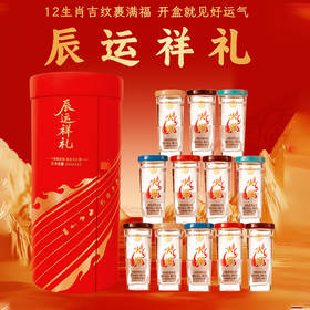 疯抢中！！【春节不打烊】【五粮液总厂出品·辰运祥礼·12生肖酒】42°浓香型白酒 50ml*12瓶/送礼有面儿