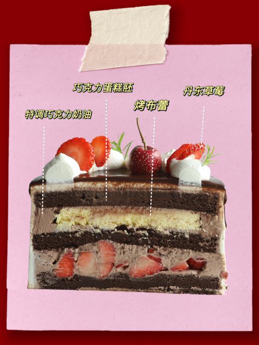 巧克力草莓烤布蕾（店长推荐，巧克力控一定要试试的蛋糕） 商品图1