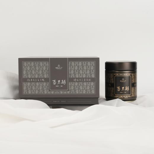 【留君醉】2013年荒野寿眉 商品图1